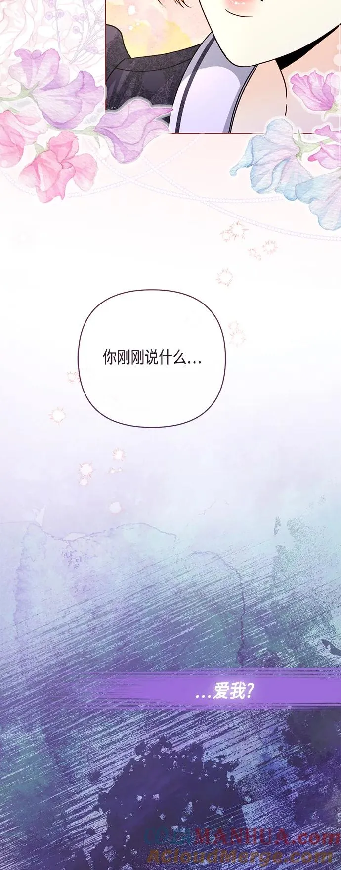 第133话3