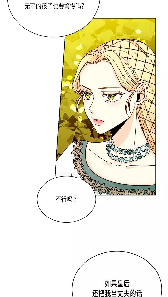 第38话49