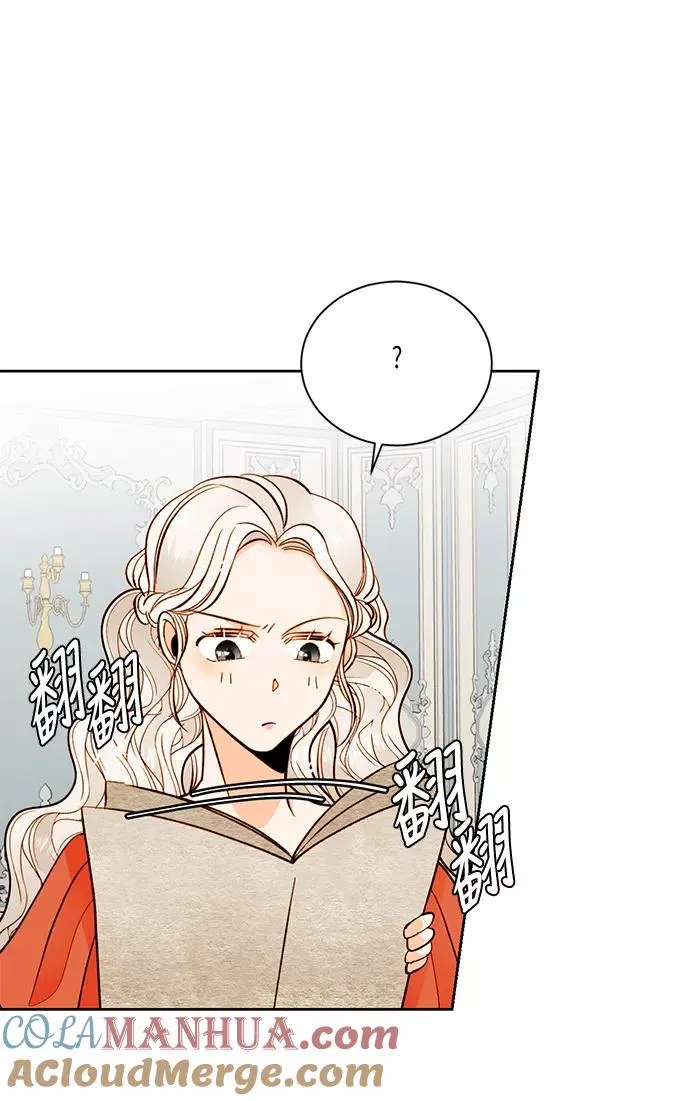 第28话36