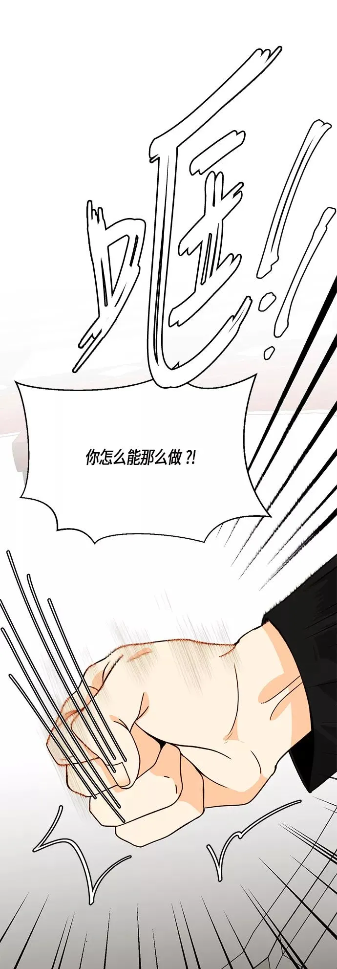 第39话58