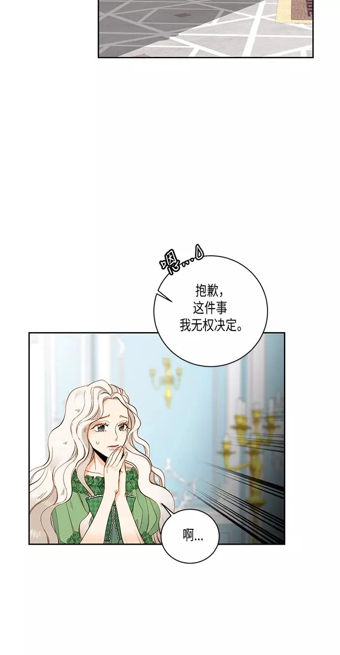 第24话47