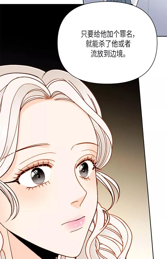 第56话62