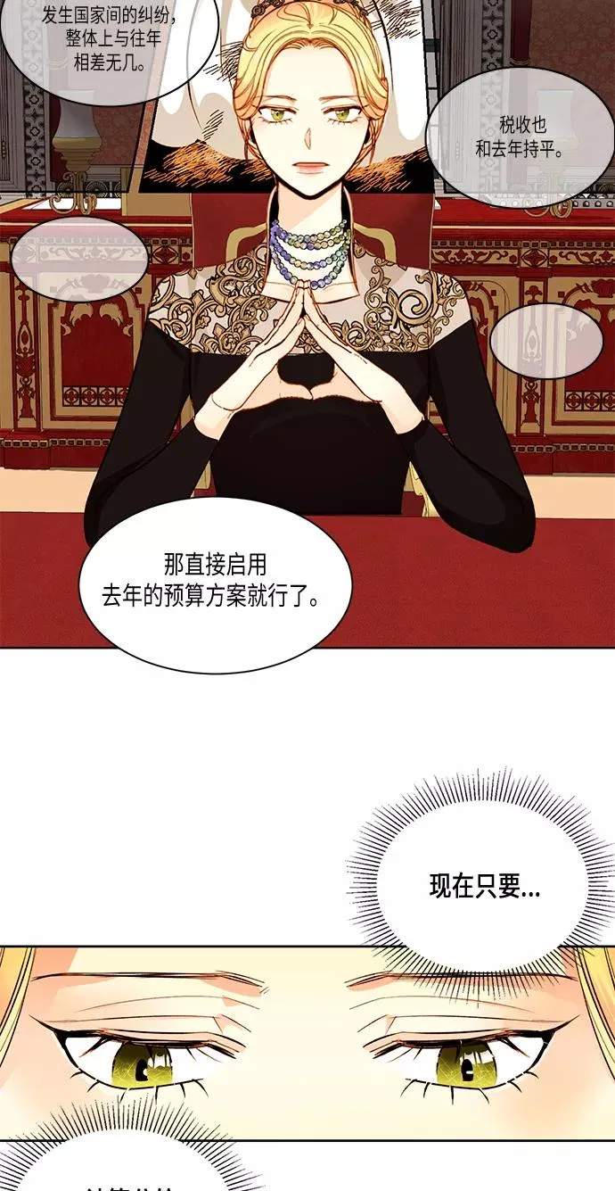 第21话5