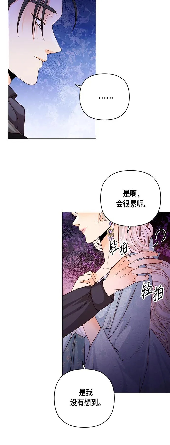 第124话53