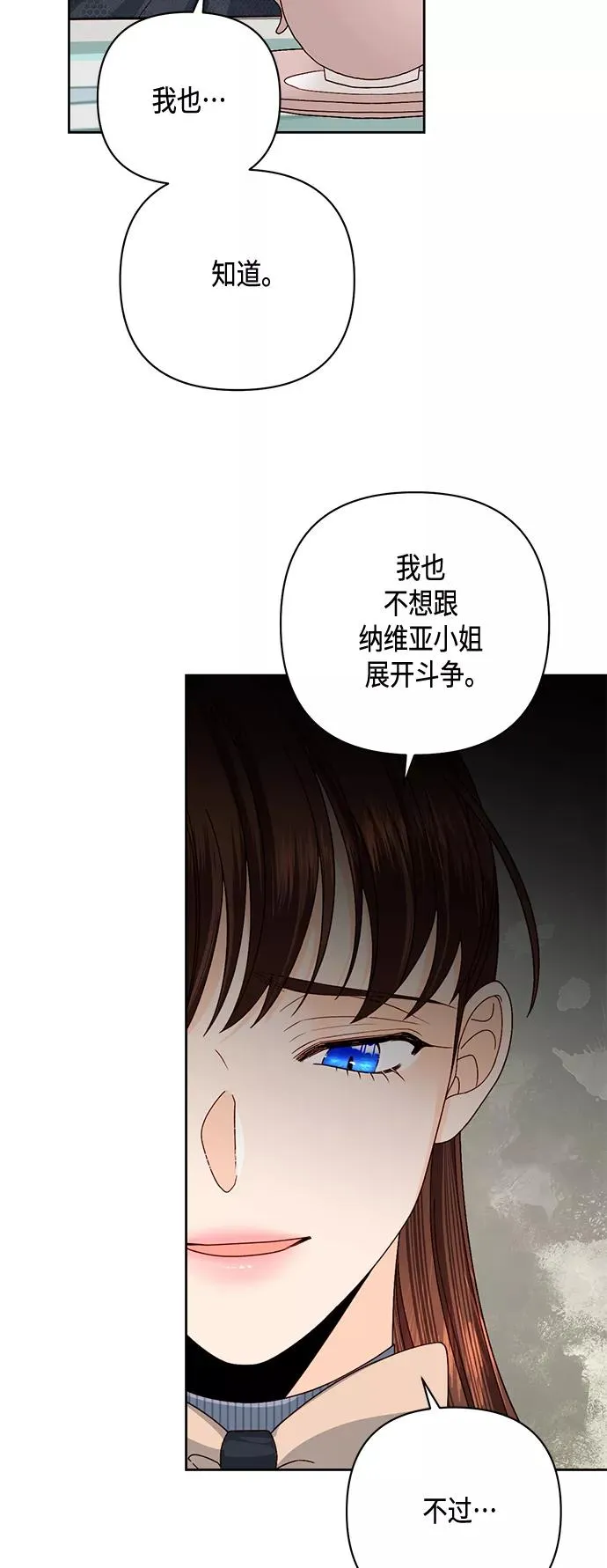 第120话31