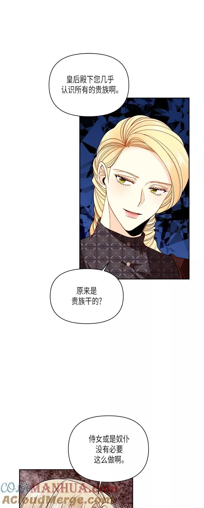 第49话6