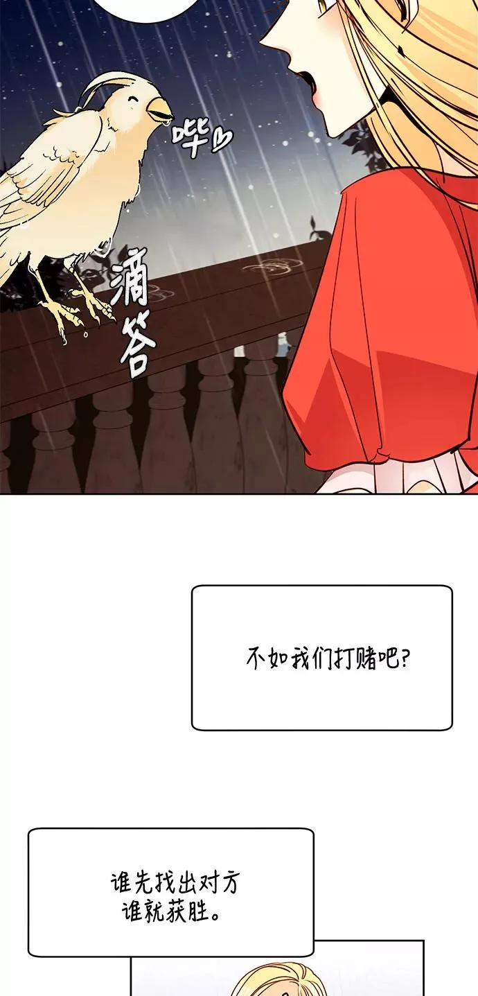 第9话37