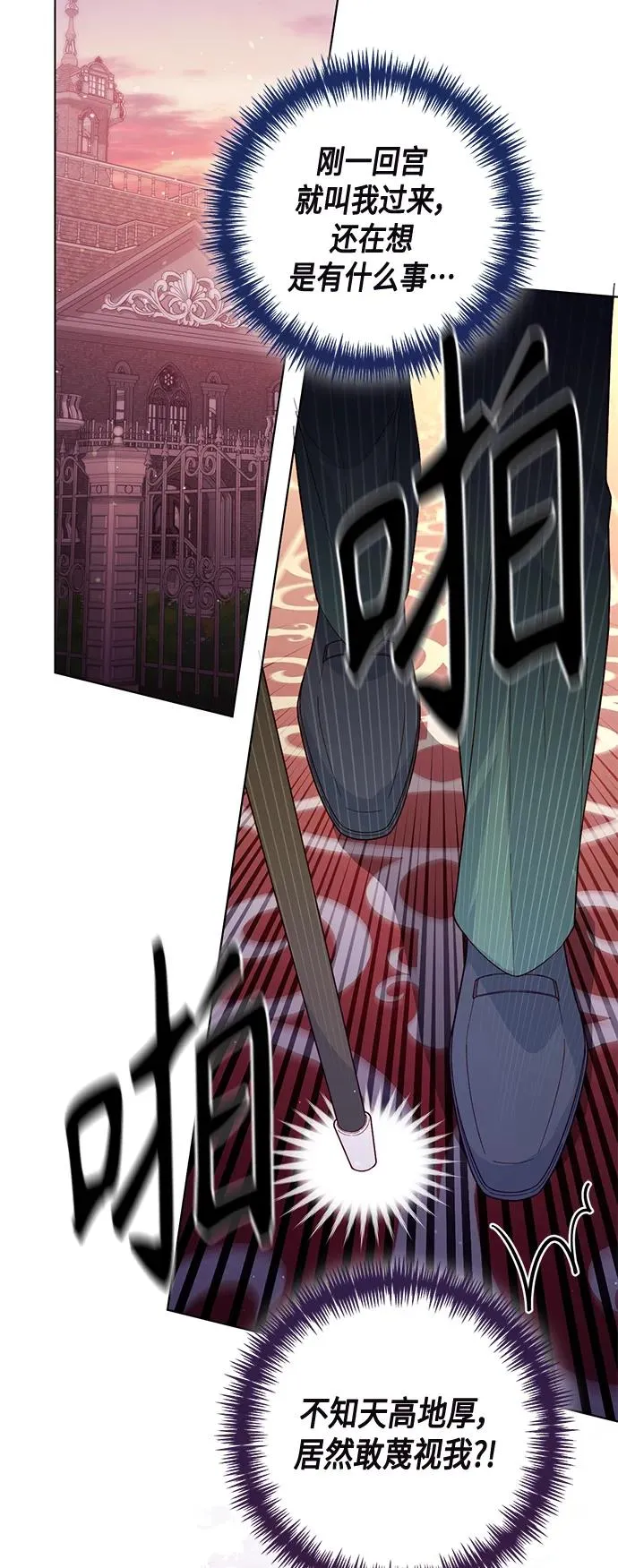第135话38