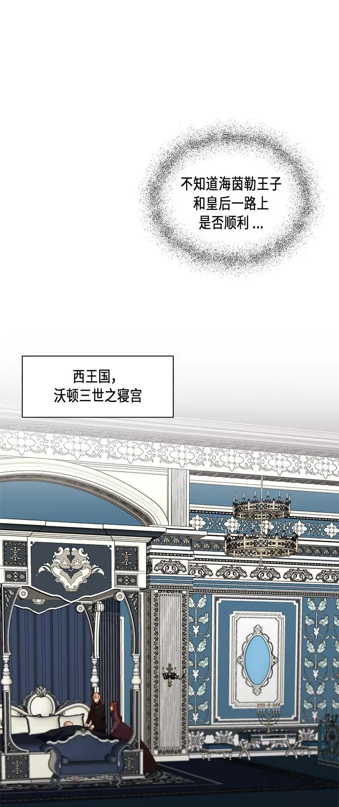 第43话5