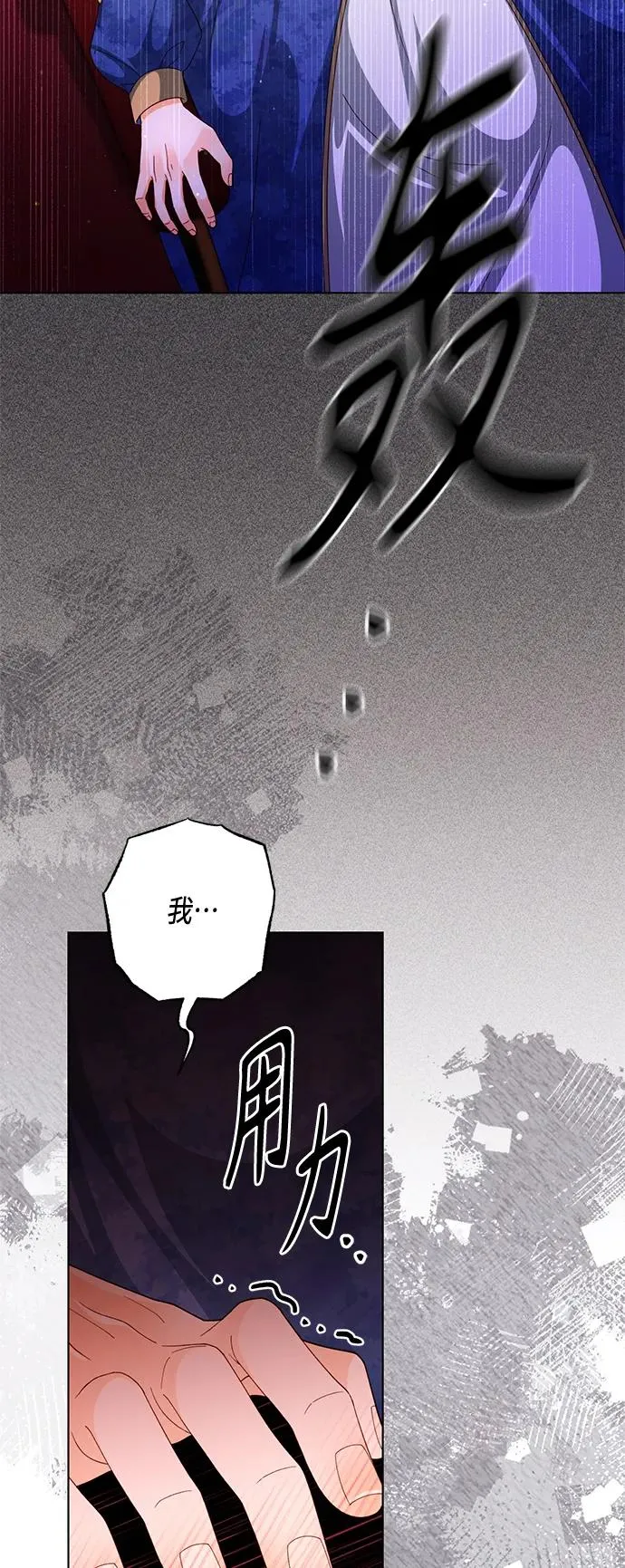 第137话41