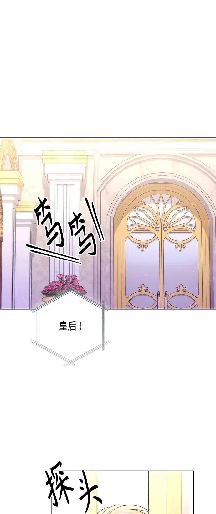 第138话1