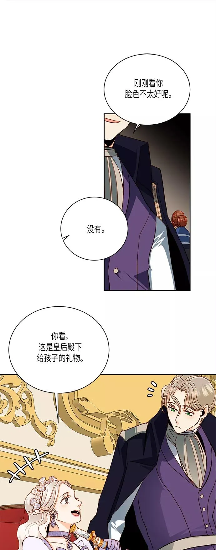 第45话31