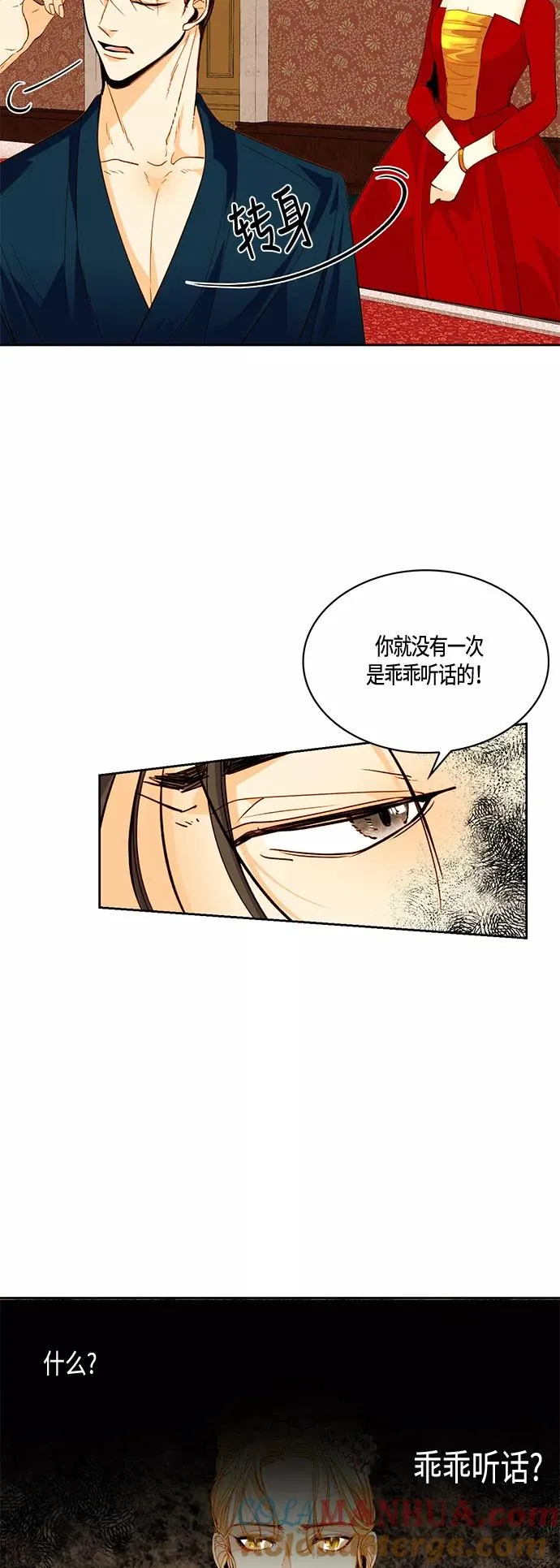 第4话20