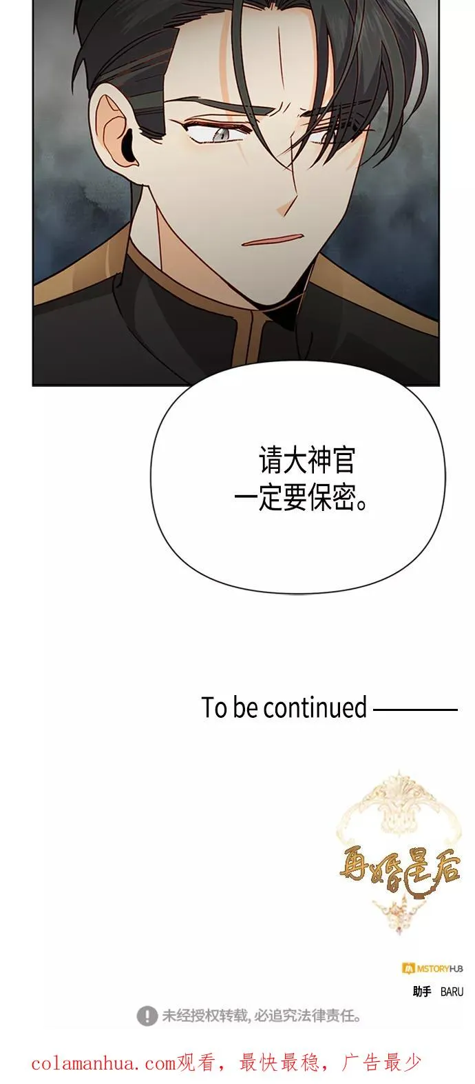 第75话50