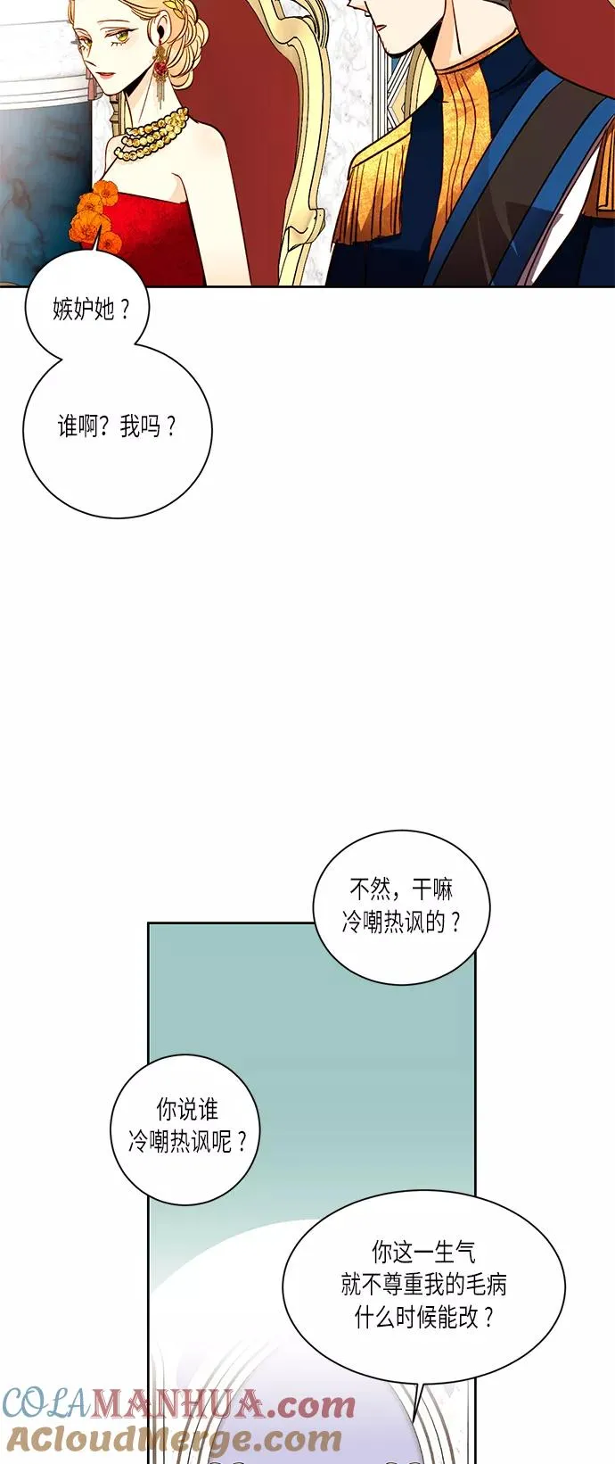 第32话12
