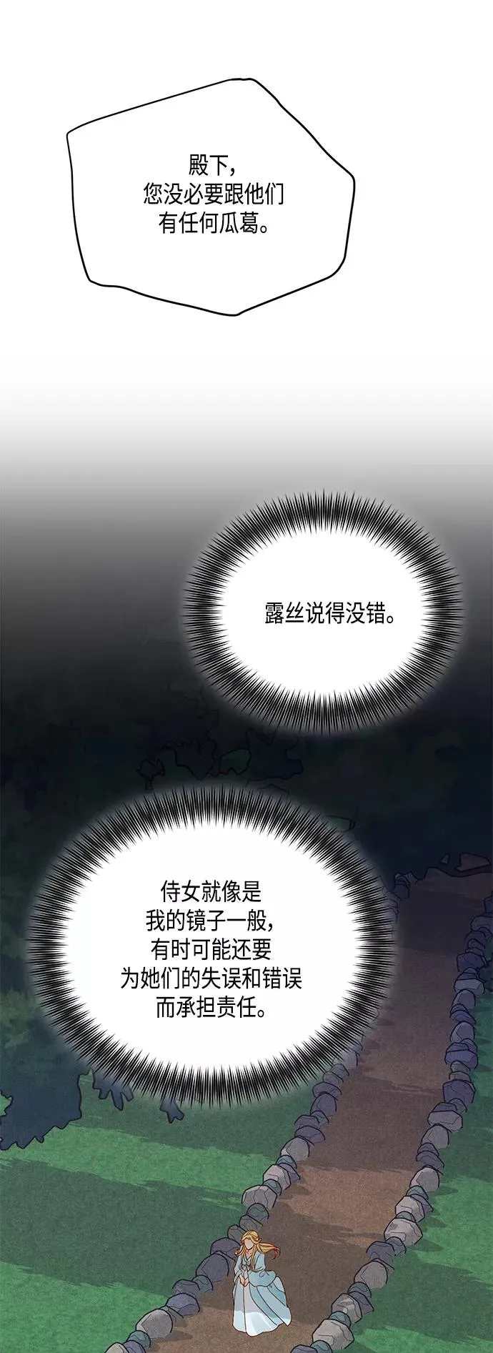 第92话37