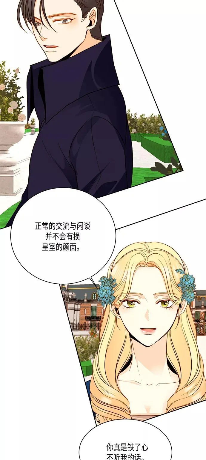 第18话29