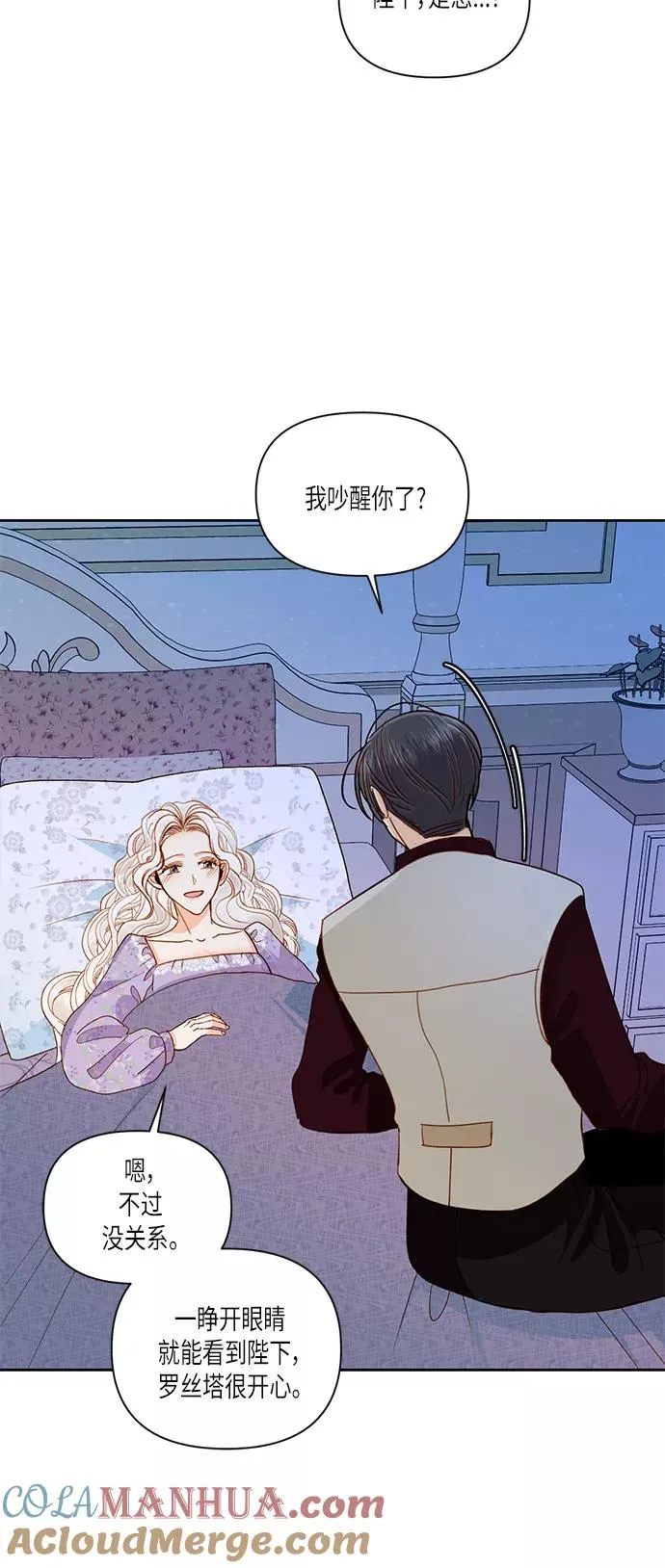 第49话42