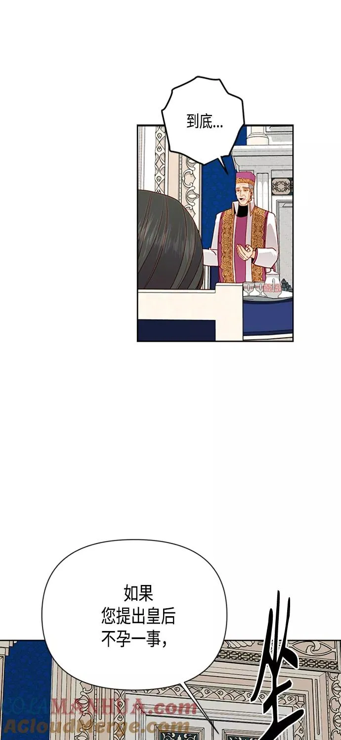 第75话48