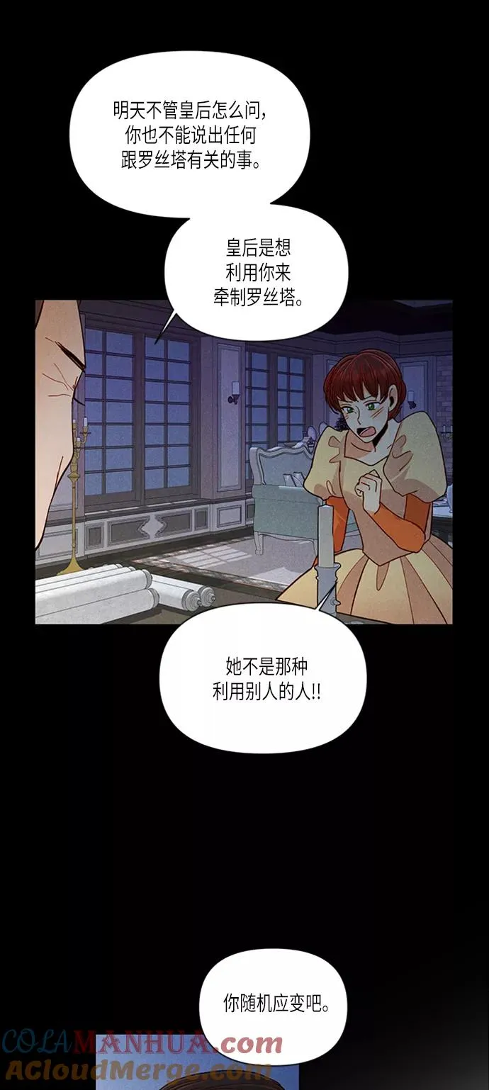 第52话54