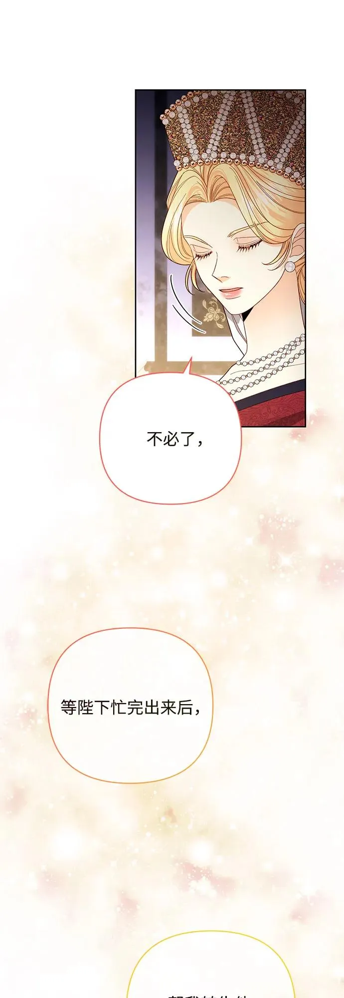 第177话31