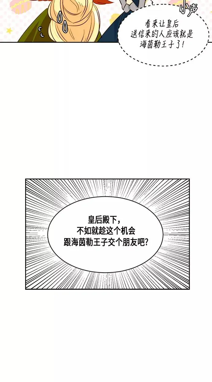 第12话26