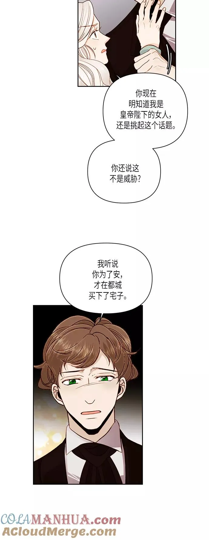 第50话24