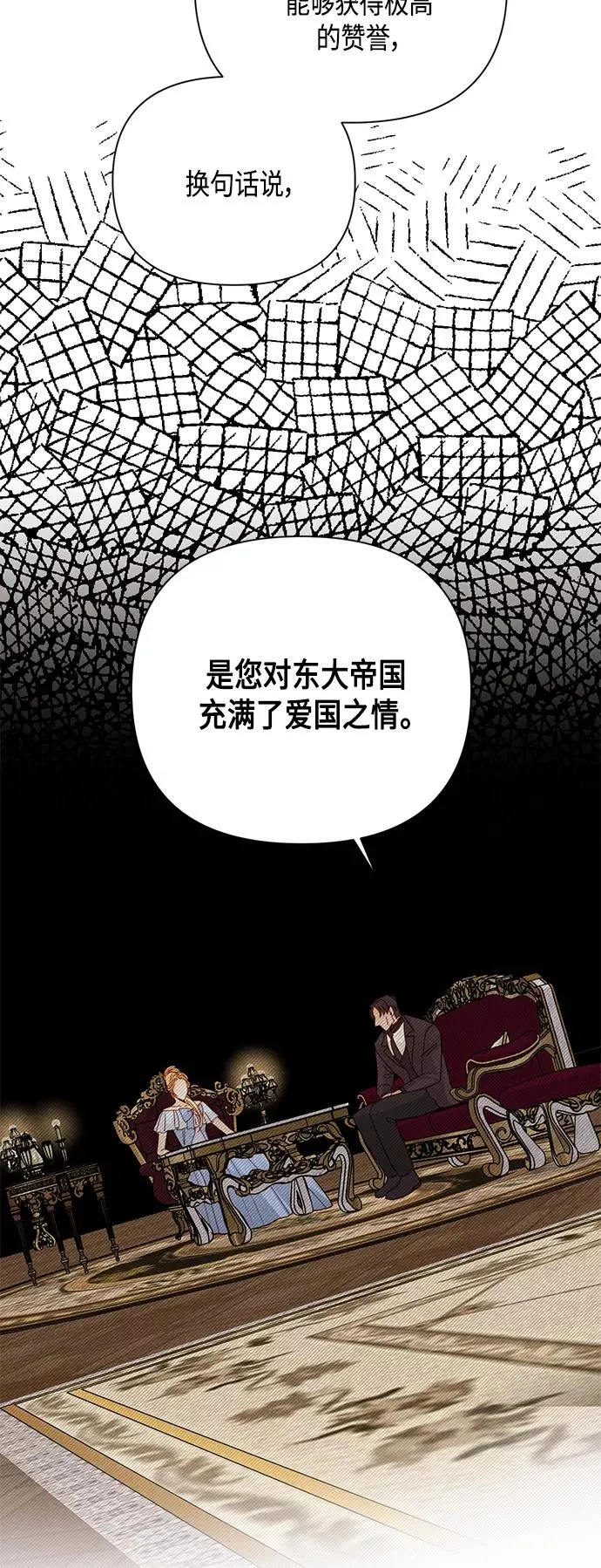 第103话29