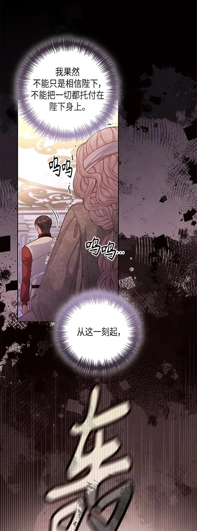 第145话31