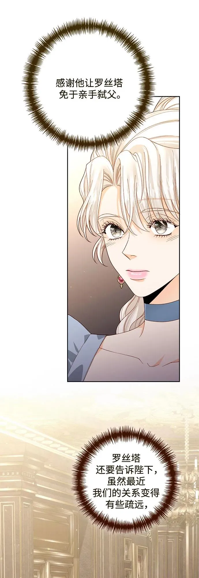 第175话13