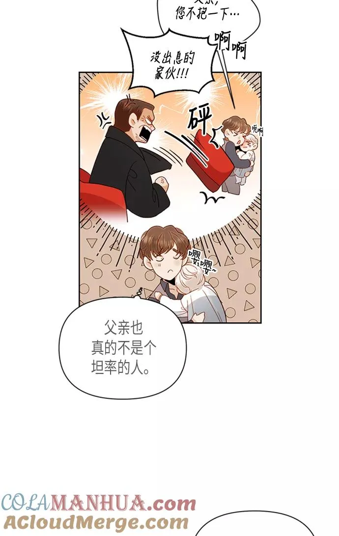 第71话57