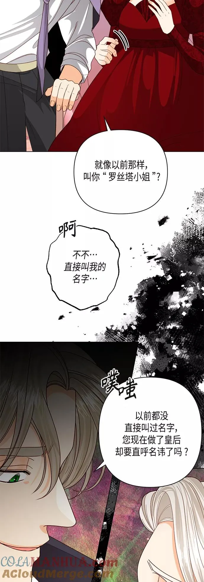 第121话42