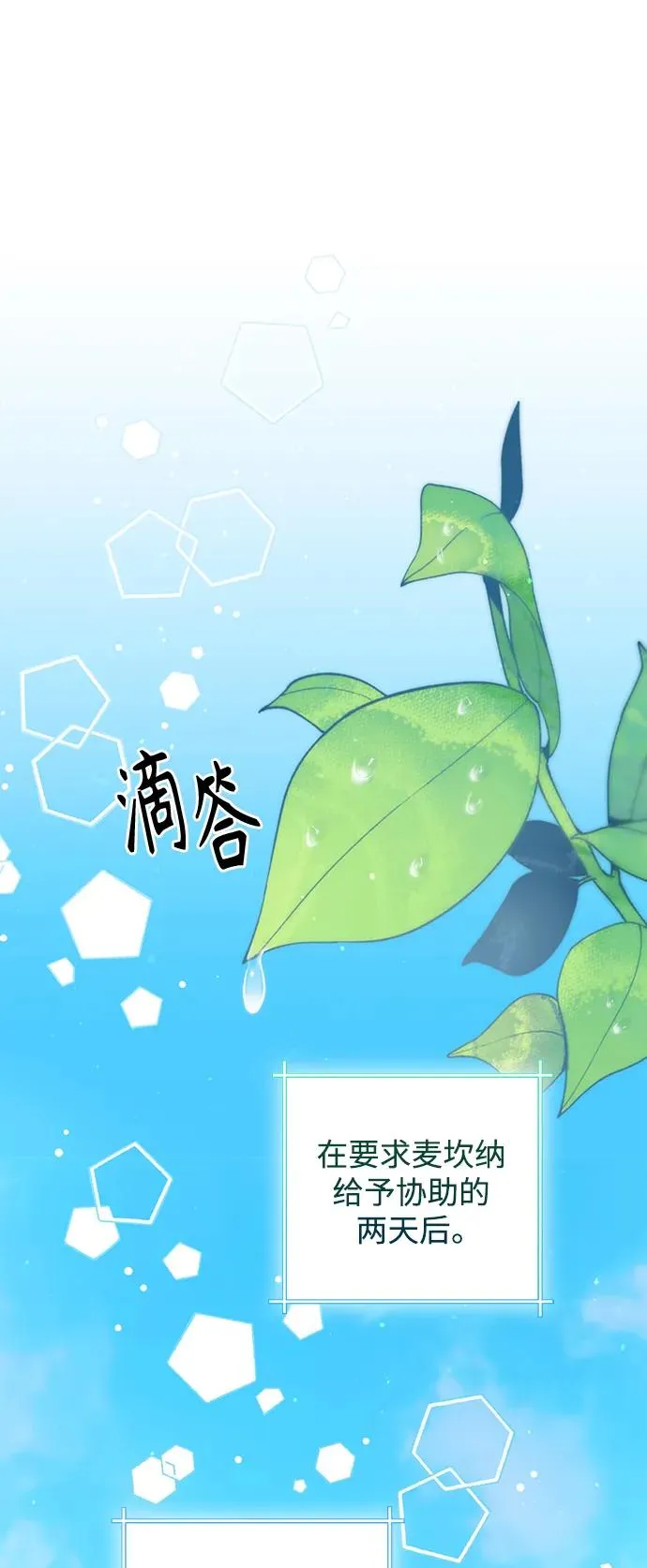 第160话1
