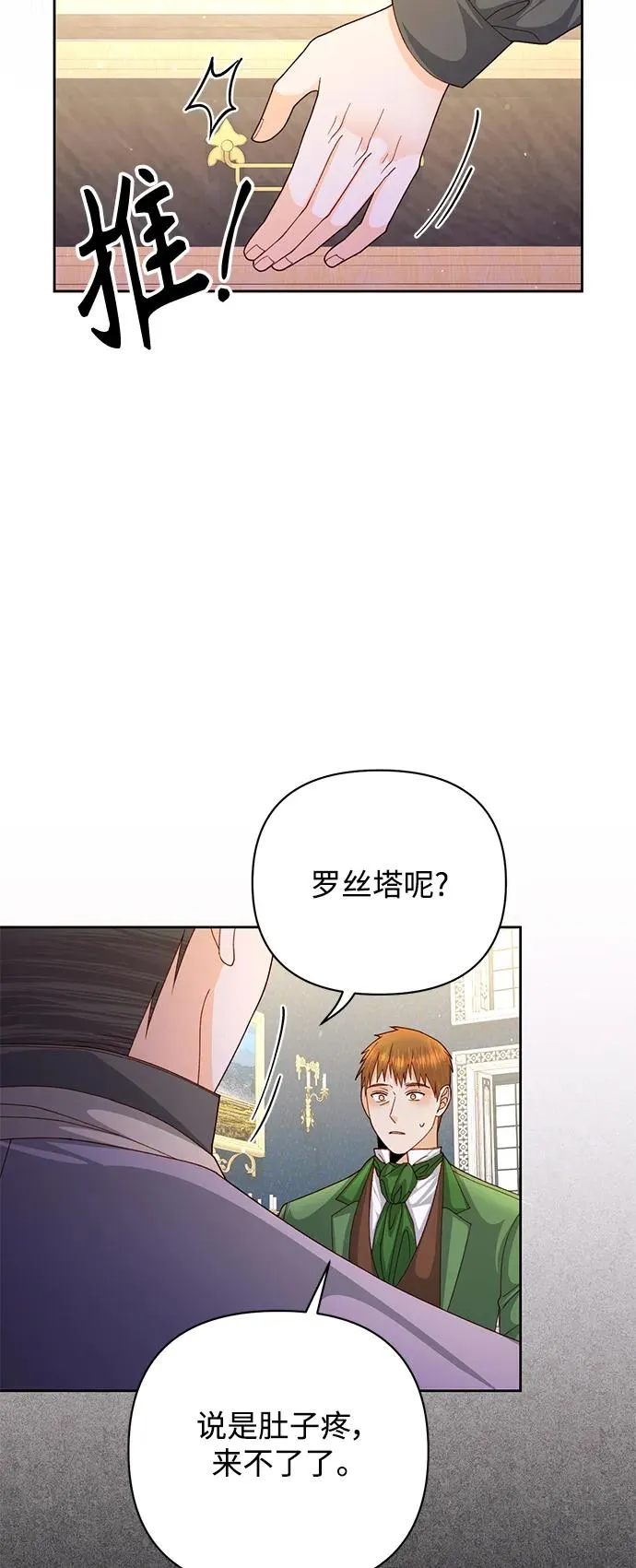 第153话26