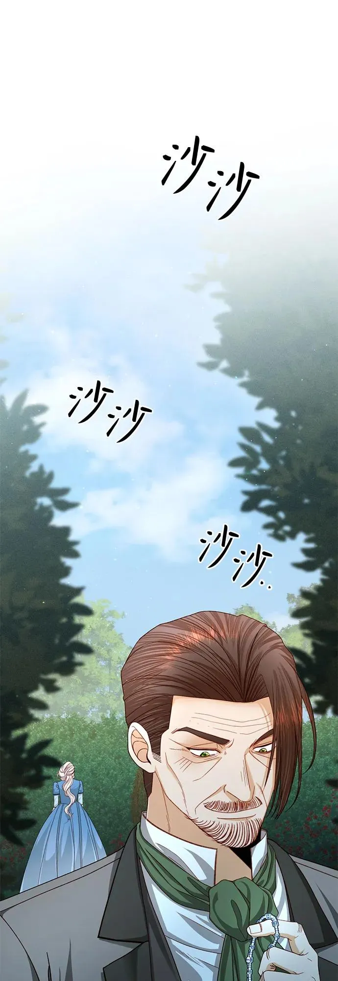 第166话56