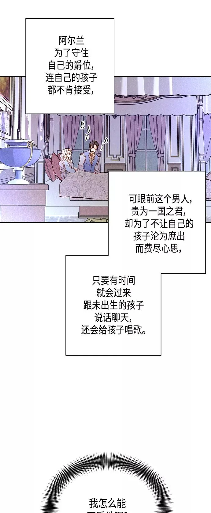 第98话22