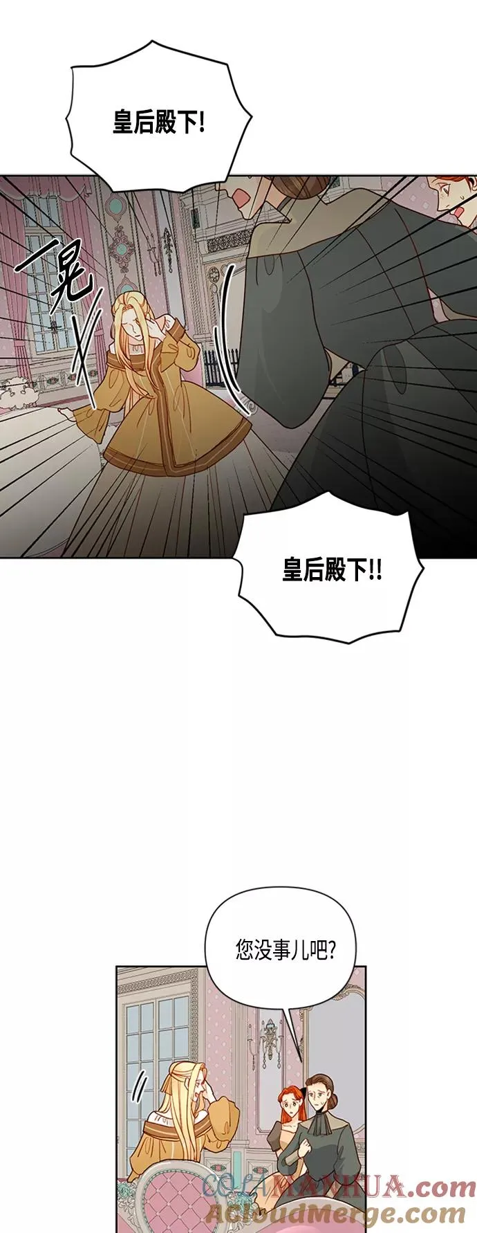 第75话12