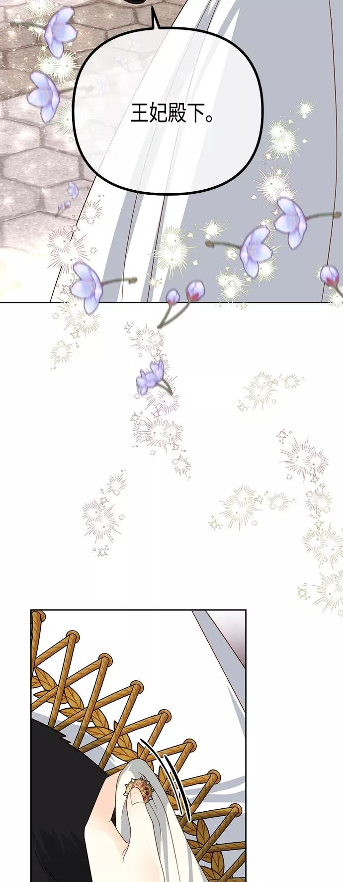 第118话26