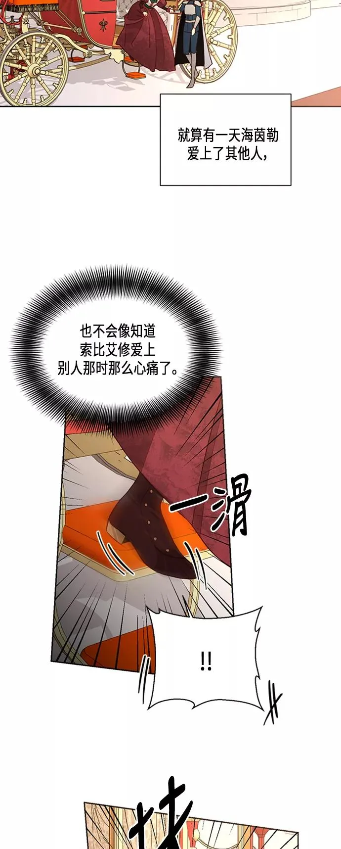 第64话46