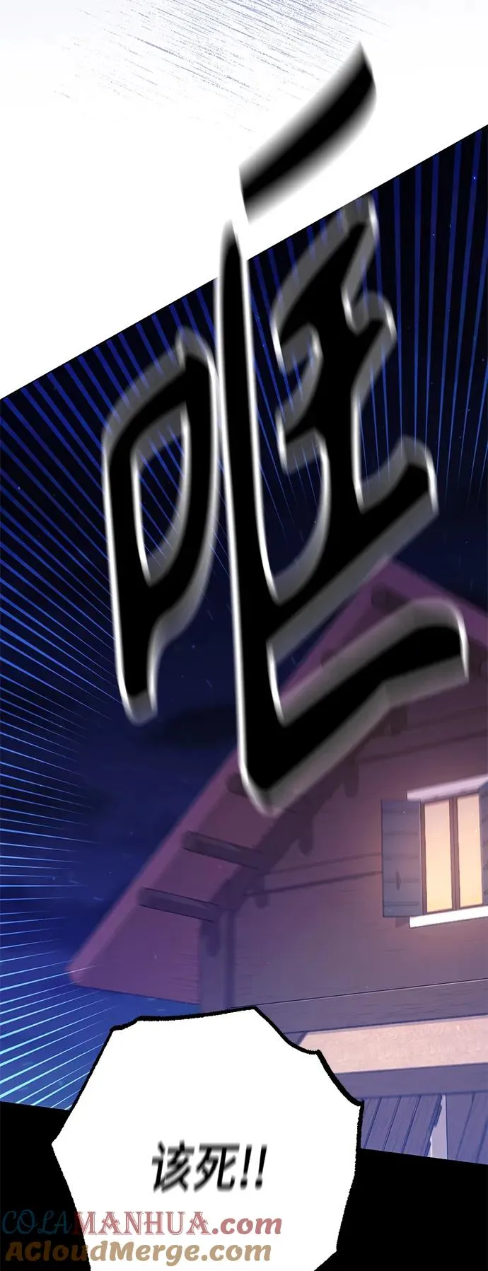 第135话48