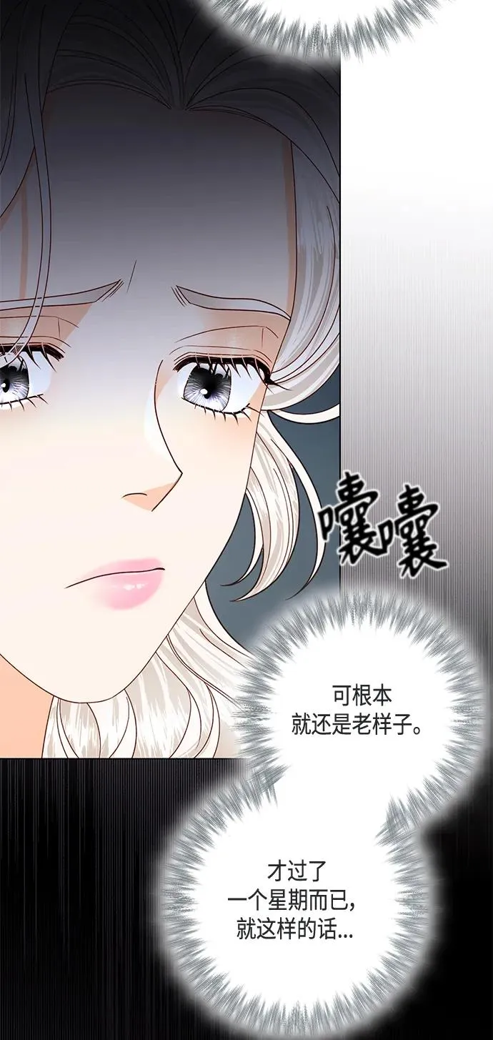 第123话58