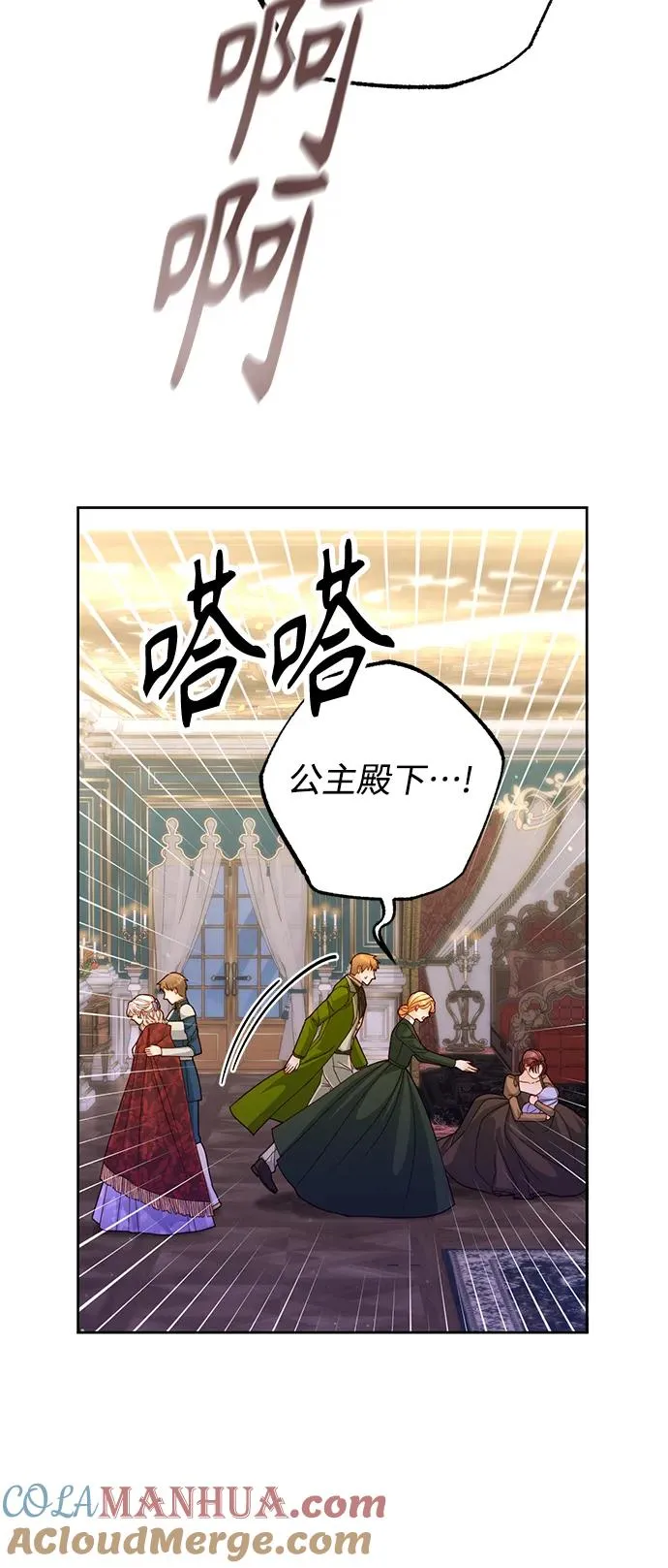 第159话18