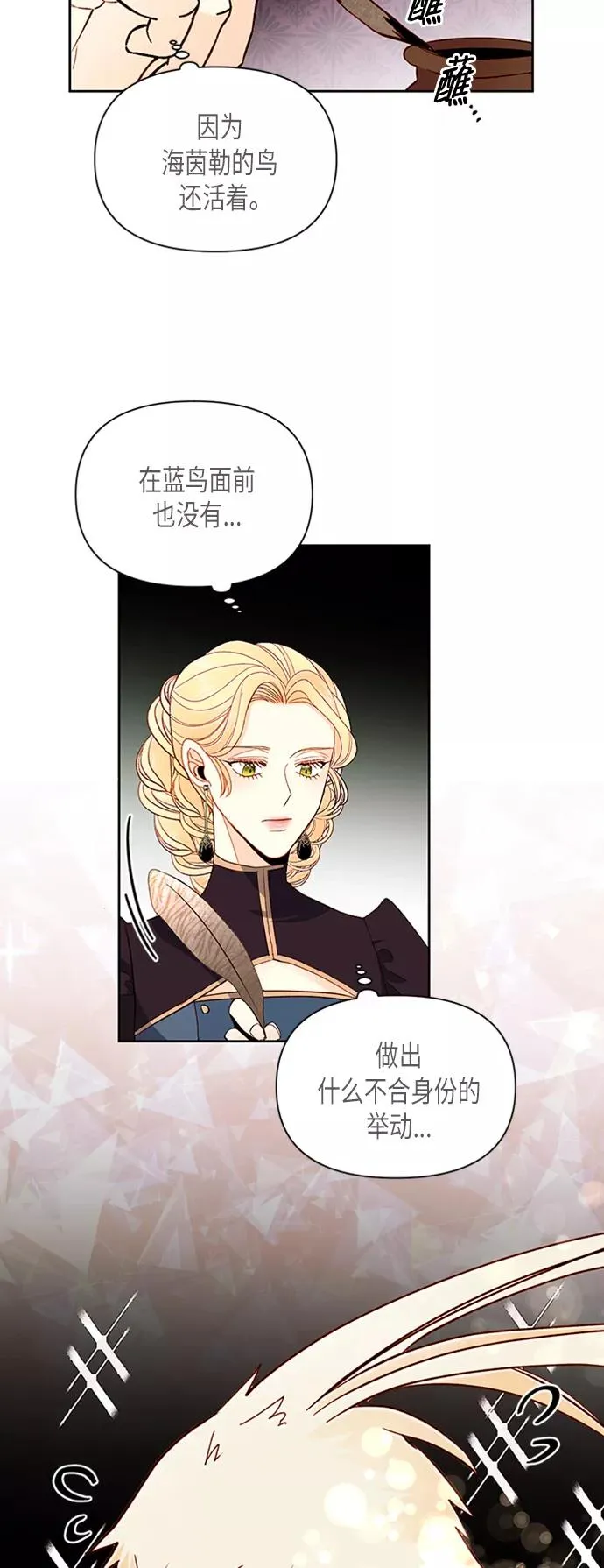 第68话22
