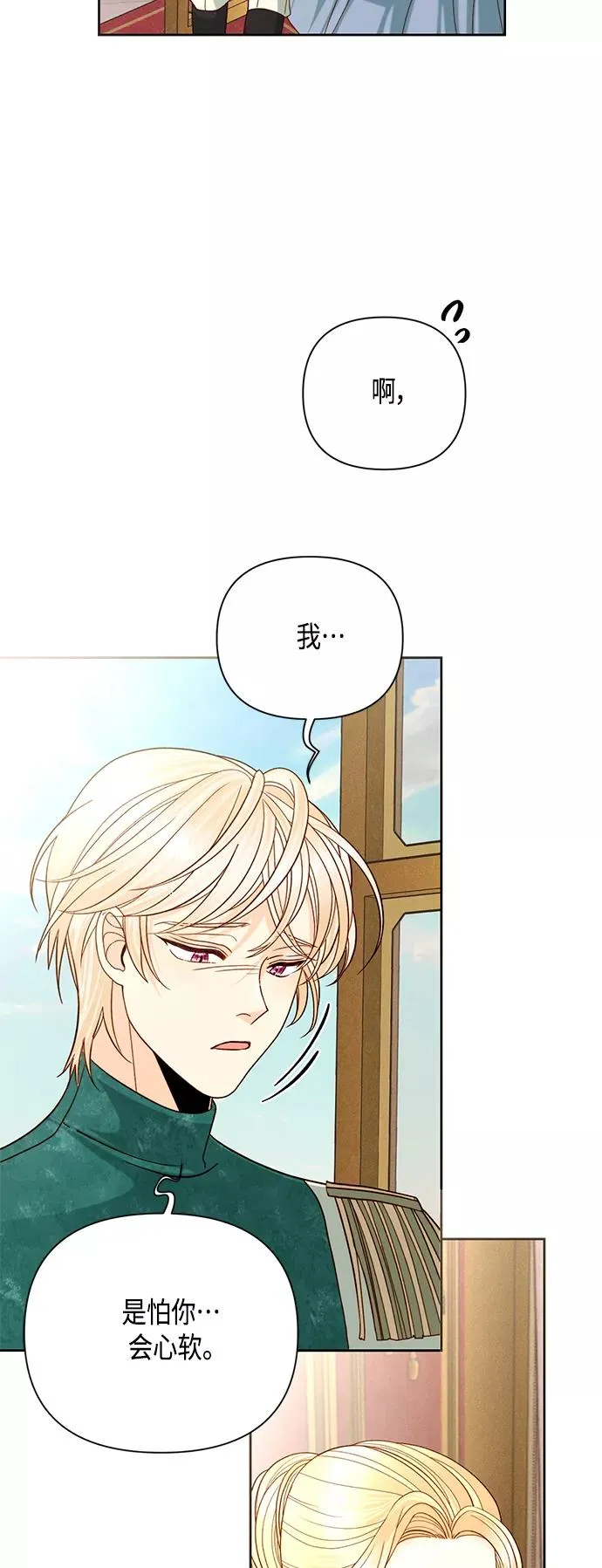 第106话14
