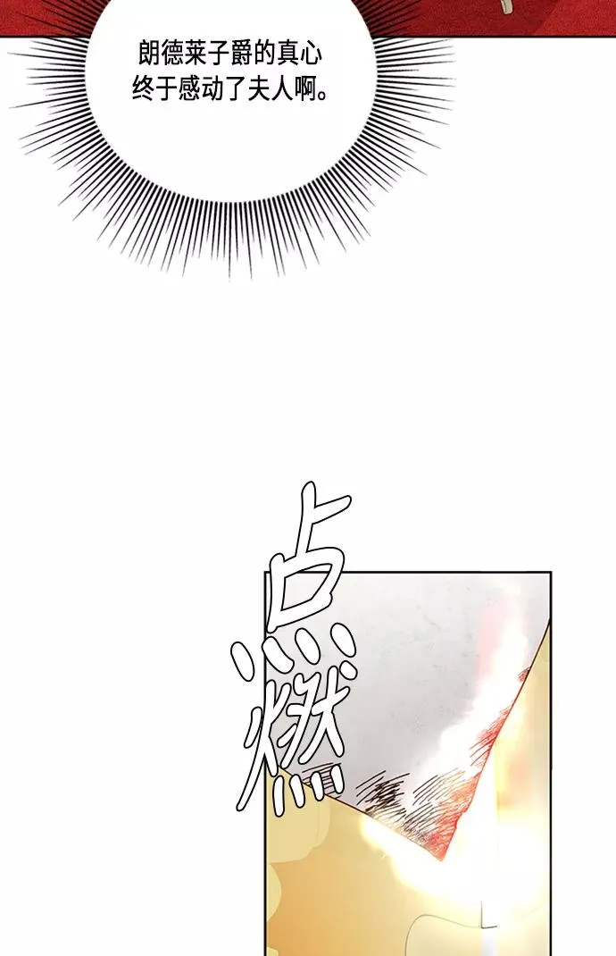 第40话82