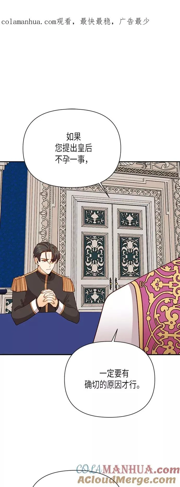 第76话0