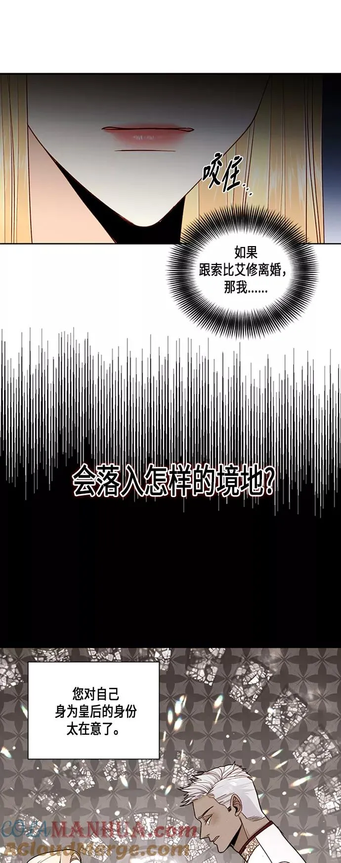 第62话12