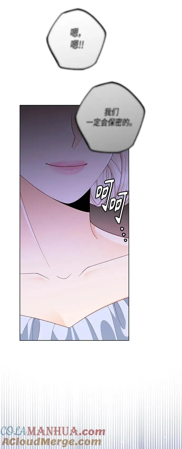 第140话9