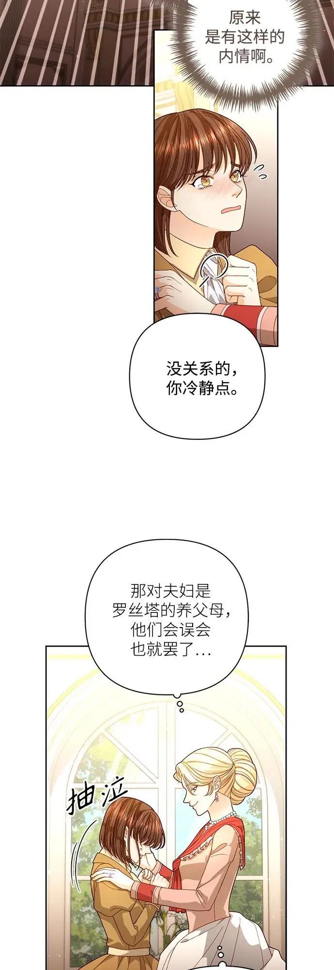 第176话11