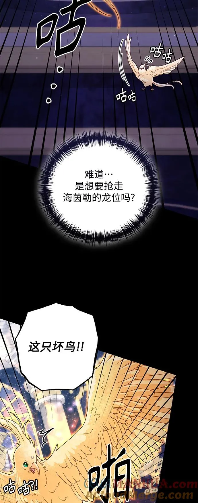 第157话51
